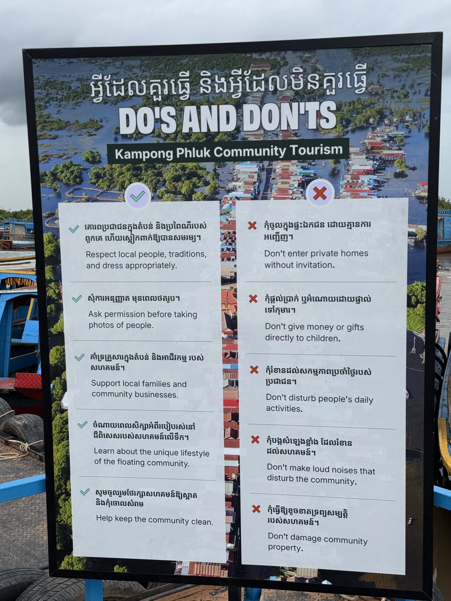 Kampong Phluk Community Tourism do's and don'ts sign listing the village's visitor rules